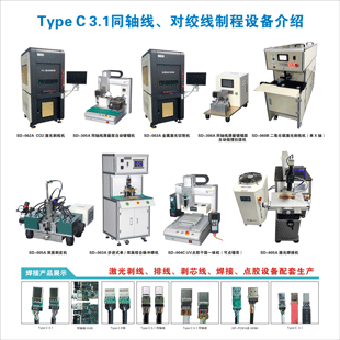 Type C 3.1ͬS(xin)(du)g(xin)ƳO(sh)B